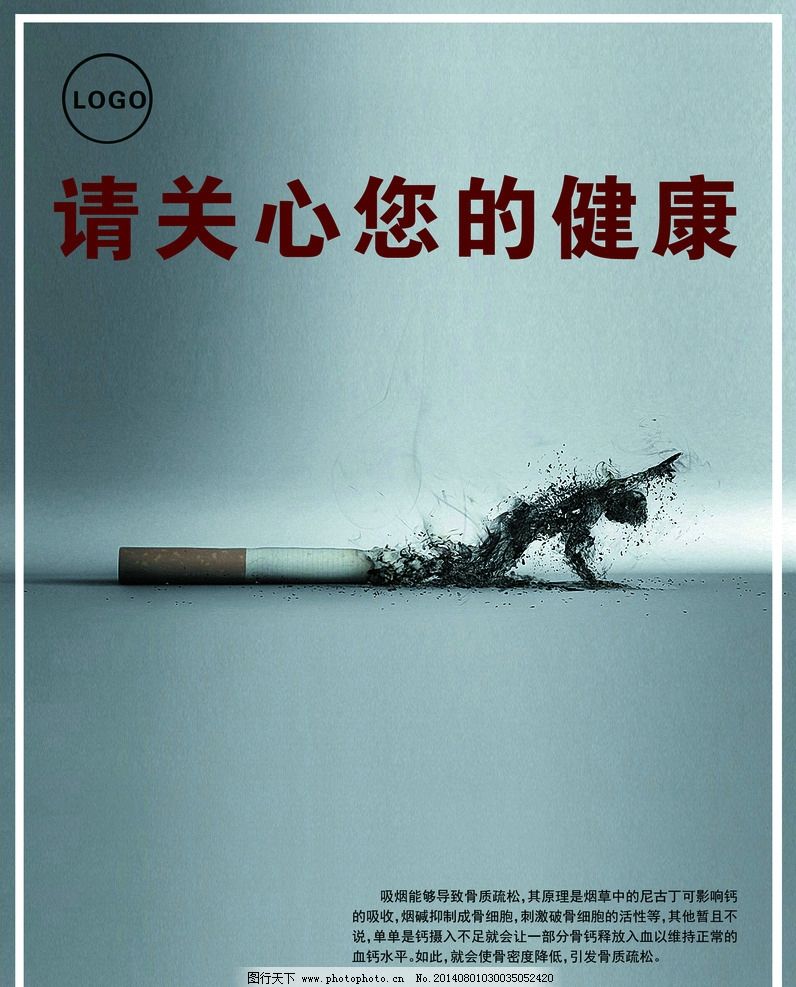 為何選擇第一類醫療器械替代吸煙，守護健康