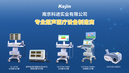 關于開展2022年全國醫療器械安全宣傳周第二類醫療器械銷售活動的通知